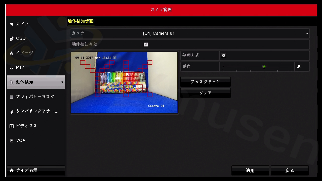 DS-7604NI-K1/4P 4K録画対応4chネットワークビデオレコーダー