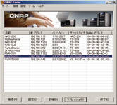 VioStor-4116Pro＋ HDMI出力対応ネットワークビデオレコーダー
