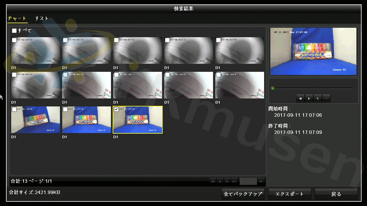 DS-7204HQHI-F1/N HD-TVI/AHD対応4ch監視用デジタルレコーダー | HD