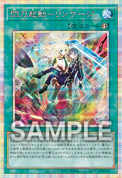 遊戯王OCG SPECIAL PACK GET キャンペーン | ニュース | 遊戯王OCG