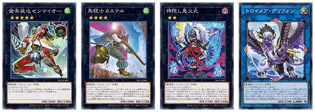 イベントパック | イベント・大会 | 遊戯王OCGデュエルモンスターズ