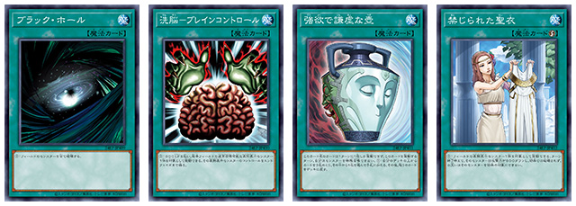 イベントパック | イベント・大会 | 遊戯王OCGデュエルモンスターズ