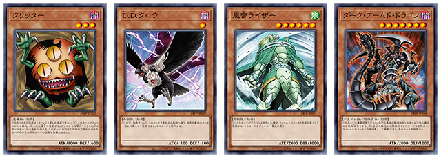 イベントパック | イベント・大会 | 遊戯王OCGデュエルモンスターズ