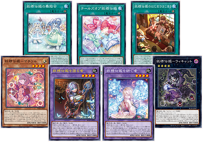 BLAZING DOMINION 妖精伝姫 プリシク2種 シークレット1種 BLAZING