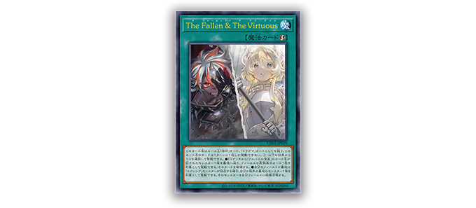 遊戯王OCGデュエルモンスターズ THE CHRONICLES DECK 白の物語 | 商品
