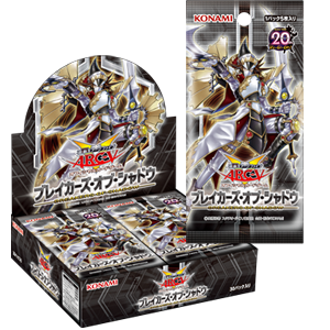遊戯王アーク・ファイブ OCG ブレイカーズ・オブ・シャドウ | 過去の