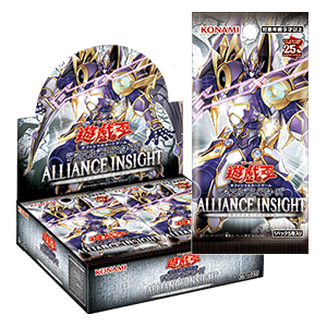 遊戯王OCGデュエルモンスターズ ALLIANCE INSIGHT | 商品情報 | 遊戯王