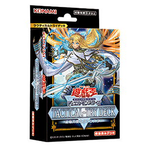 構築済みデッキ | 商品情報 | 遊戯王OCGデュエルモンスターズ