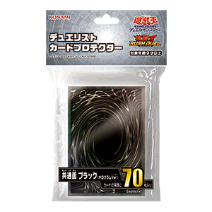 遊戯王 プロテクター サイバー・エヴォリューション ＋ 海馬 他 遊戯王