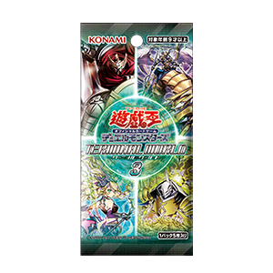 遊戯王OCGデュエルモンスターズ COLLECTION PACK 革命の決闘者編