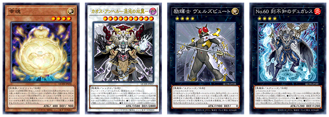 遊戯王OCGデュエルモンスターズ QUARTER CENTURY DUELIST BOX | 商品