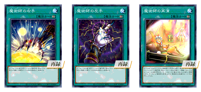 遊戯王OCGデュエルモンスターズ SECRET SHINY BOX | 商品情報 | 遊戯王