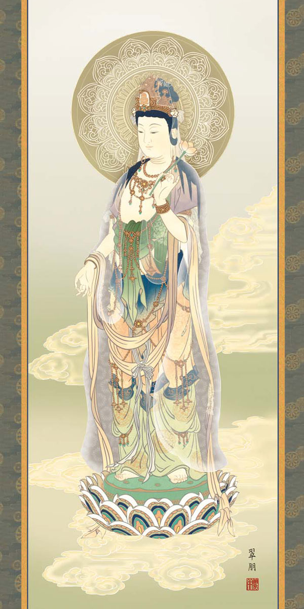 仏画 観音様の掛け軸 鈴木翠朋作 雲上観音