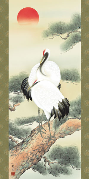 鶴亀の掛け軸 山村観峰作 松上双鶴