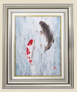 開運・鯉の滝登り 広森雄作 鯉の滝登り[洋額]