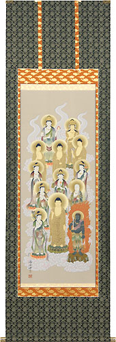 仏書・仏画の掛け軸 梶井誠海作 十三佛