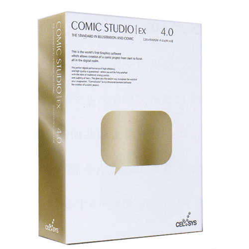 コミック スタジオ 4.0 EX for Windows | ゆめ画材