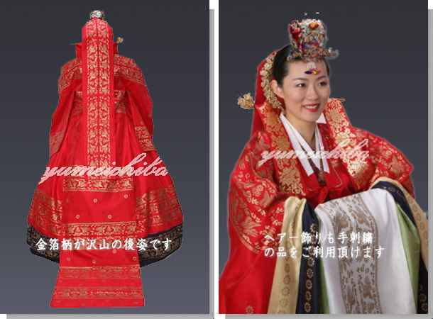 kt8ks8kc8-古典女性レンタルチョゴリ-サイズ-身長174～186cmバスト84