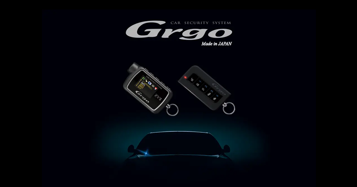 Grgo(ゴルゴ)｜カーセキュリティシステム｜Yupiteru(ユピテル)