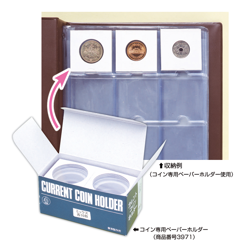 切手・趣味の通信販売｜スタマガネット 【テージー社製】コイン