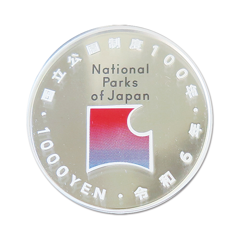 切手・趣味の通信販売｜スタマガネット 国立公園制度100周年記念 1000