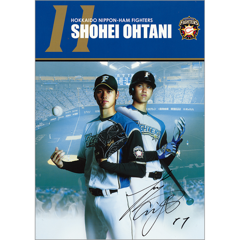 切手・趣味の通信販売｜スタマガネット 北海道日本ハムファイターズ