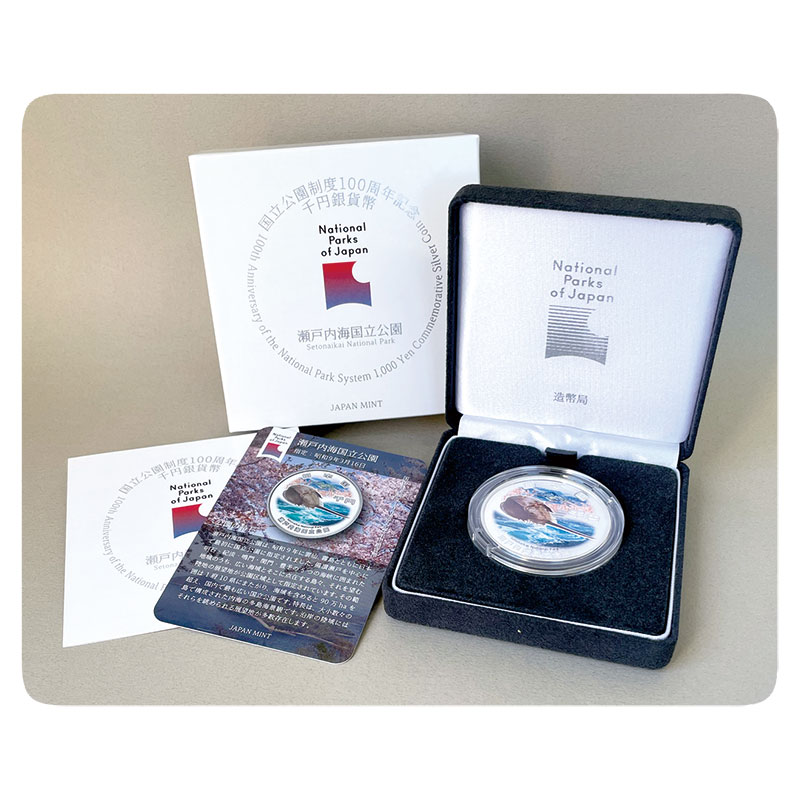 切手・趣味の通信販売｜スタマガネット 国立公園制度100周年記念 1000