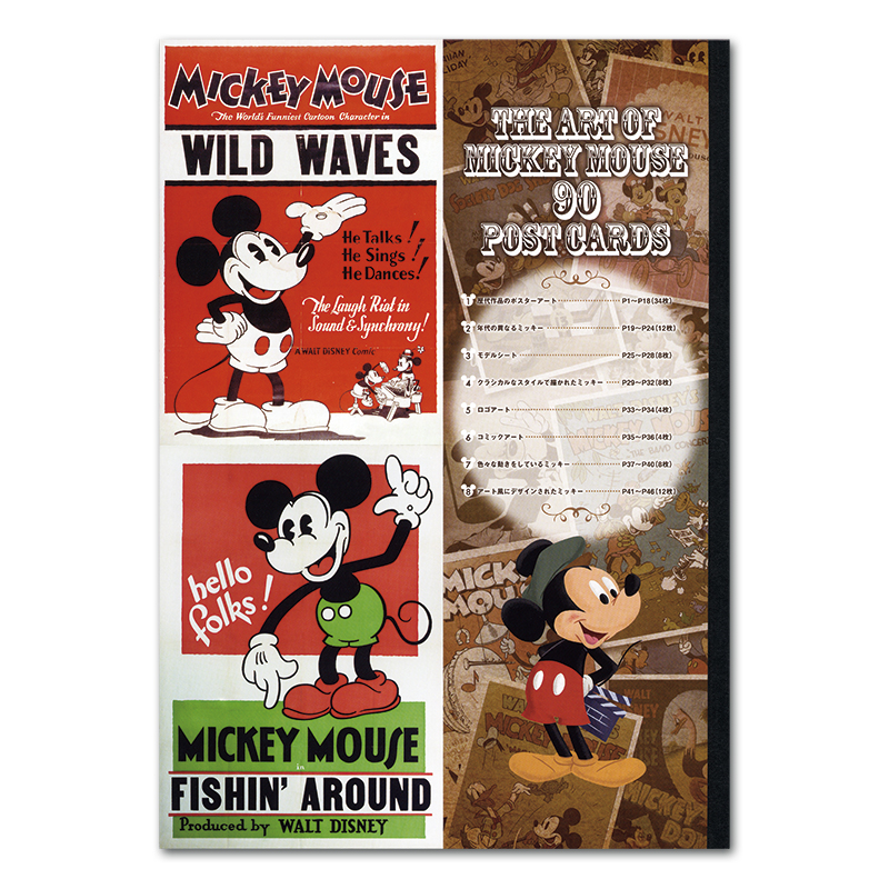 切手・趣味の通信販売｜スタマガネット 特製フレーム切手＆ポスト