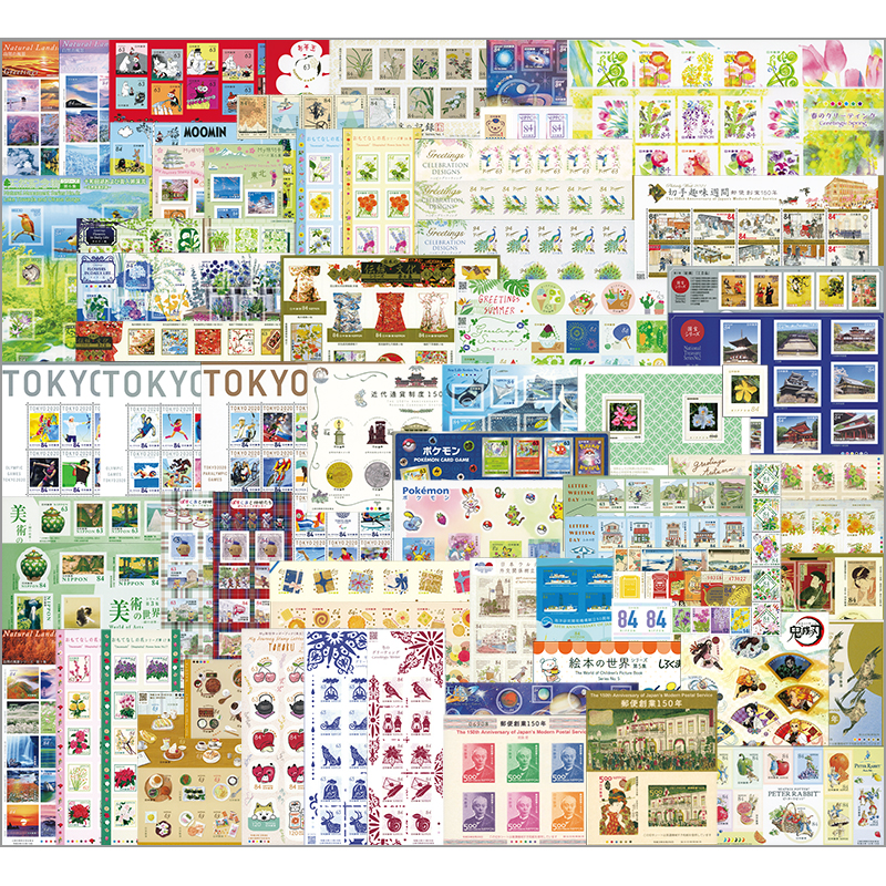 切手・趣味の通信販売｜スタマガネット 2021年発行 日本切手（全84点