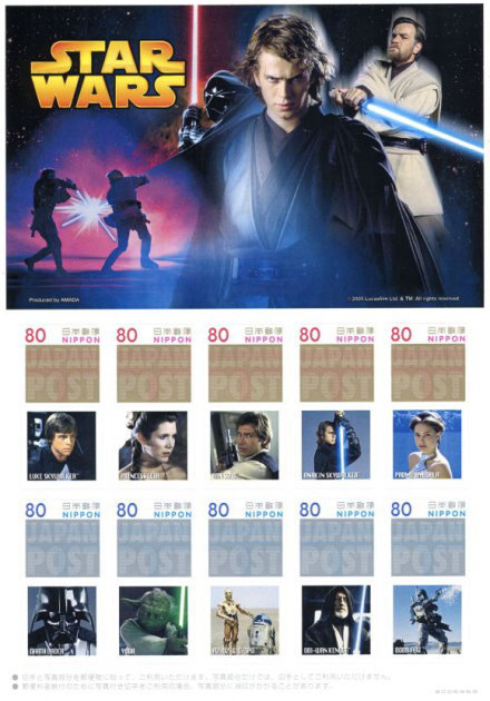 切手・趣味の通信販売｜スタマガネット スターウォーズ-シスの復讐