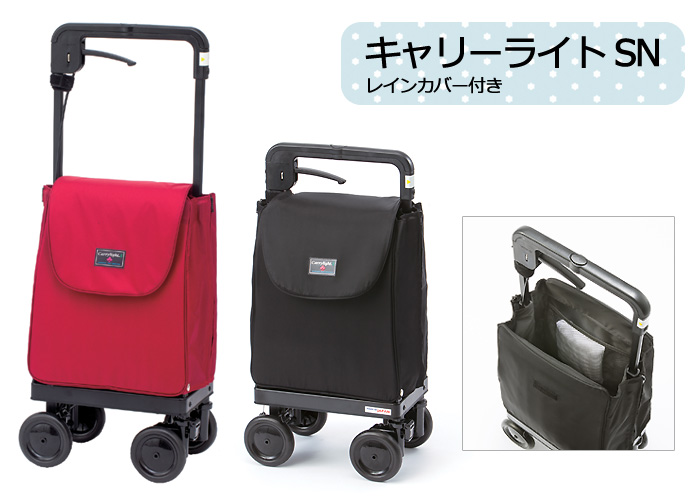 ウィズワン(象印ベビー)】ショッピングカー キャリーライト SN BK/RD