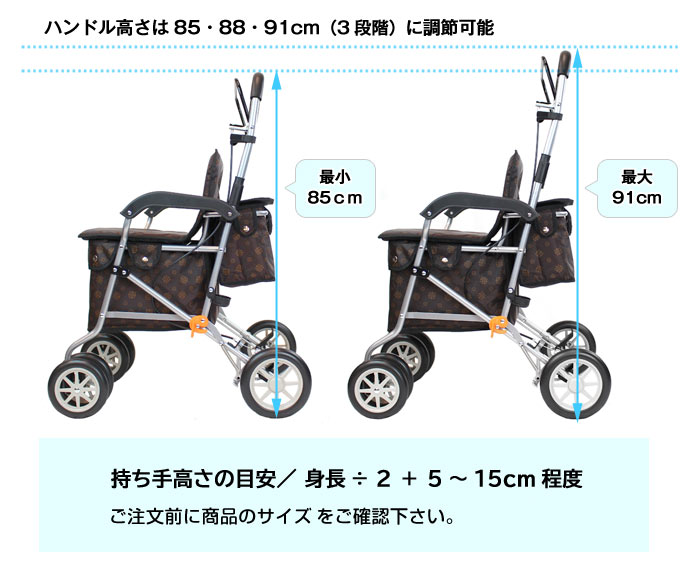 幸和製作所(TacaoF)】シルバーカー ボクストSIST02 ブラウン