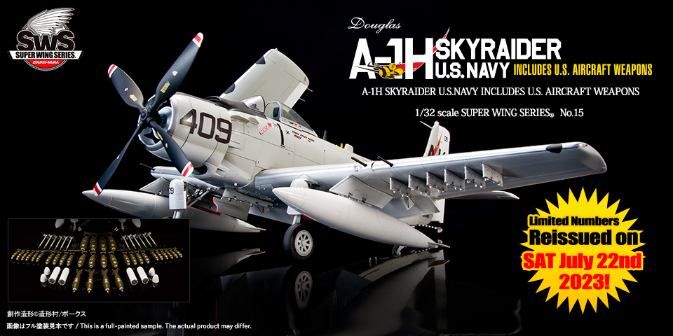 SWS 1/32 scale DOUGLAS A-1H SKYRAIDER U.S.NAVY | ZOUKEI-MURA