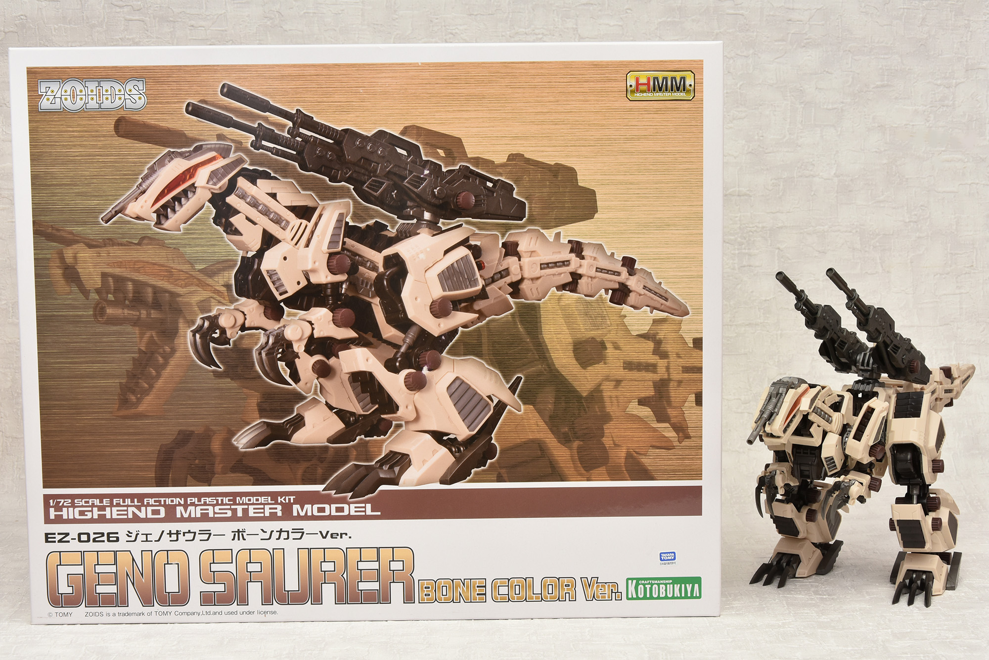 ゾイドワイルド】ジェノザウラー ボーンカラーVer. レビュー