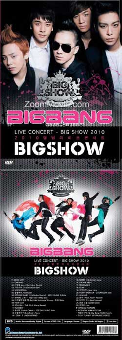Big Bang - Big Show 2010 Bigbang Live Concert (DVD)韓国音楽ビデオ