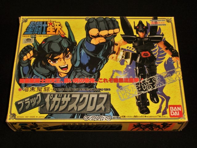 ブラックペガサスクロス・限定暗黒聖衣 - ゼウスの森