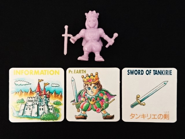 アース王子、ネクロスの要塞、見切り、ロッテ アース王子、ネクロスの