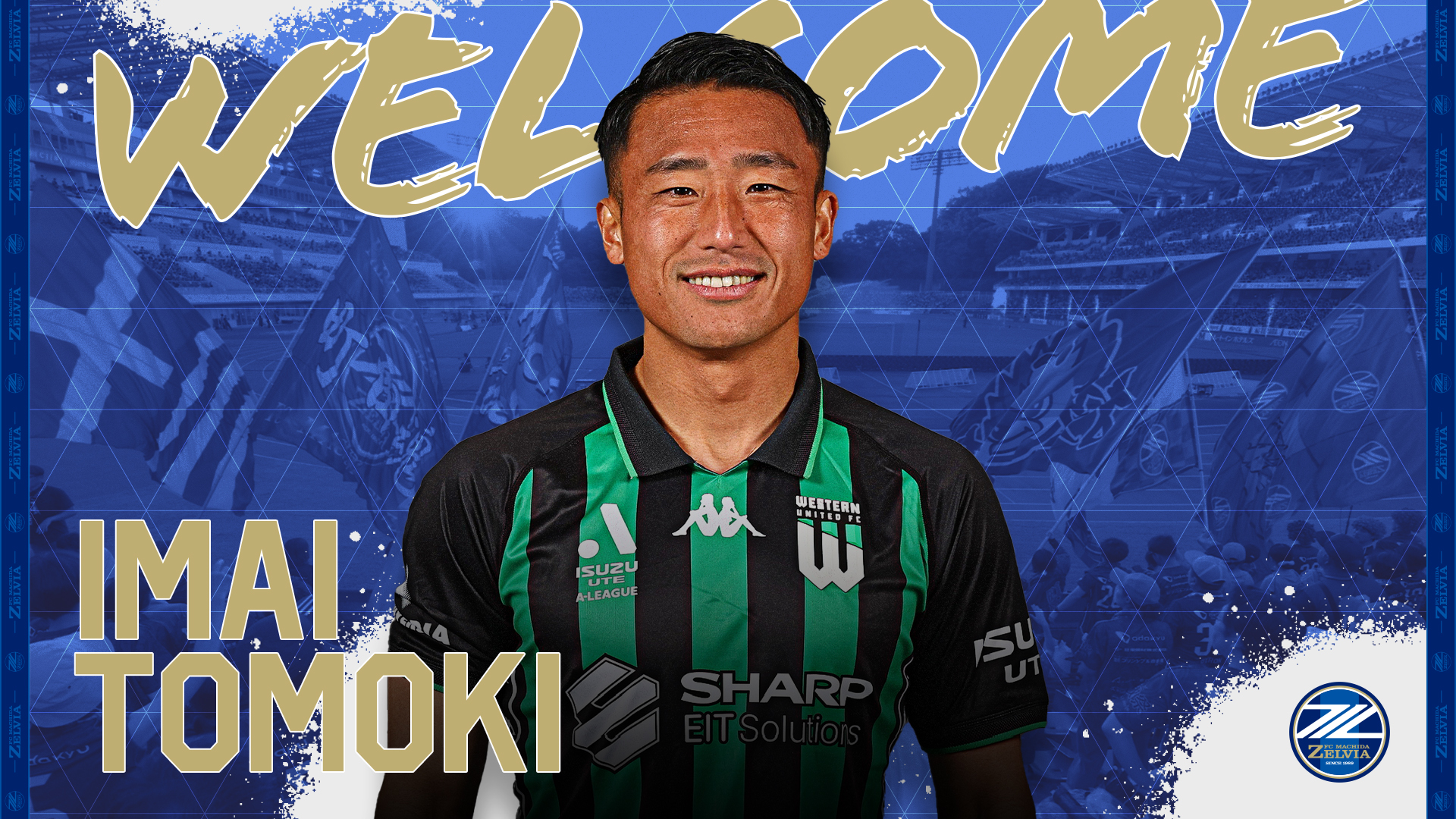 9/26追記】「ACLE 2025/26 ユニフォーム」遅延について | お知らせ