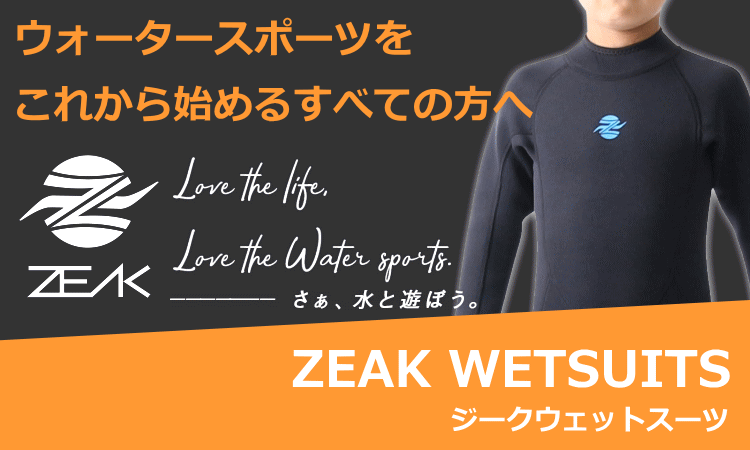 ZEAK(ジーク) ウェットスーツ 子供用 キッズ フルスーツ 5mm / 3mm