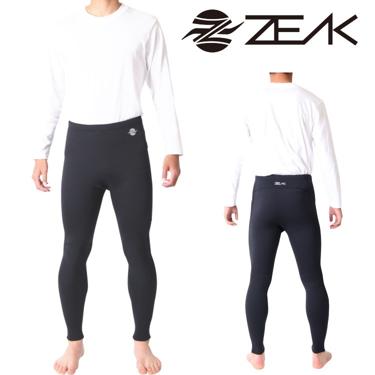 ZEAK(ジーク) ウェットスーツ 男性用 メンズ ロングパンツ ウェット