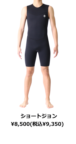 ZEAK(ジーク) ウェットスーツ 男性用 セミドライ ウエットスーツ