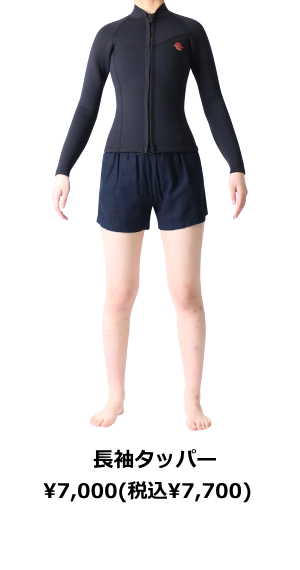 ZEAK(ジーク) ウェットスーツ 女性用 ロングジョン ウエットスーツ