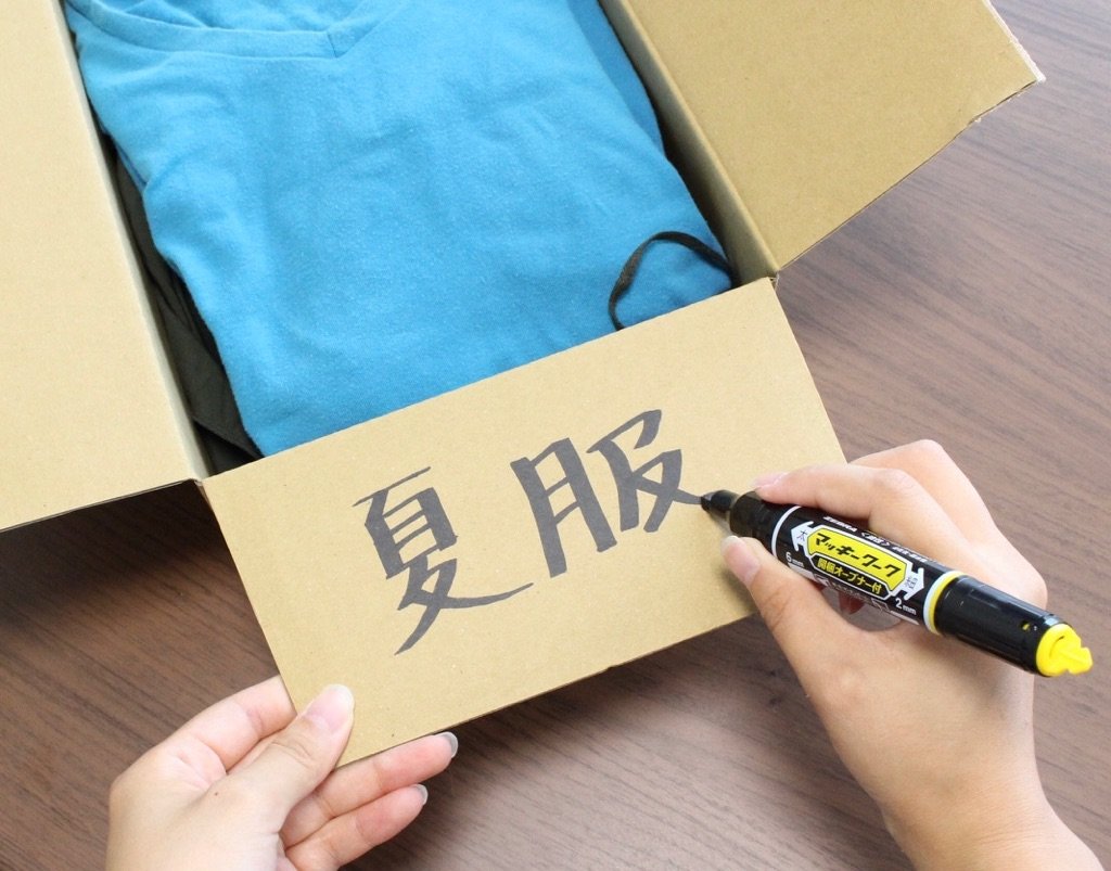 マッキーワーク｜ゼブラ株式会社