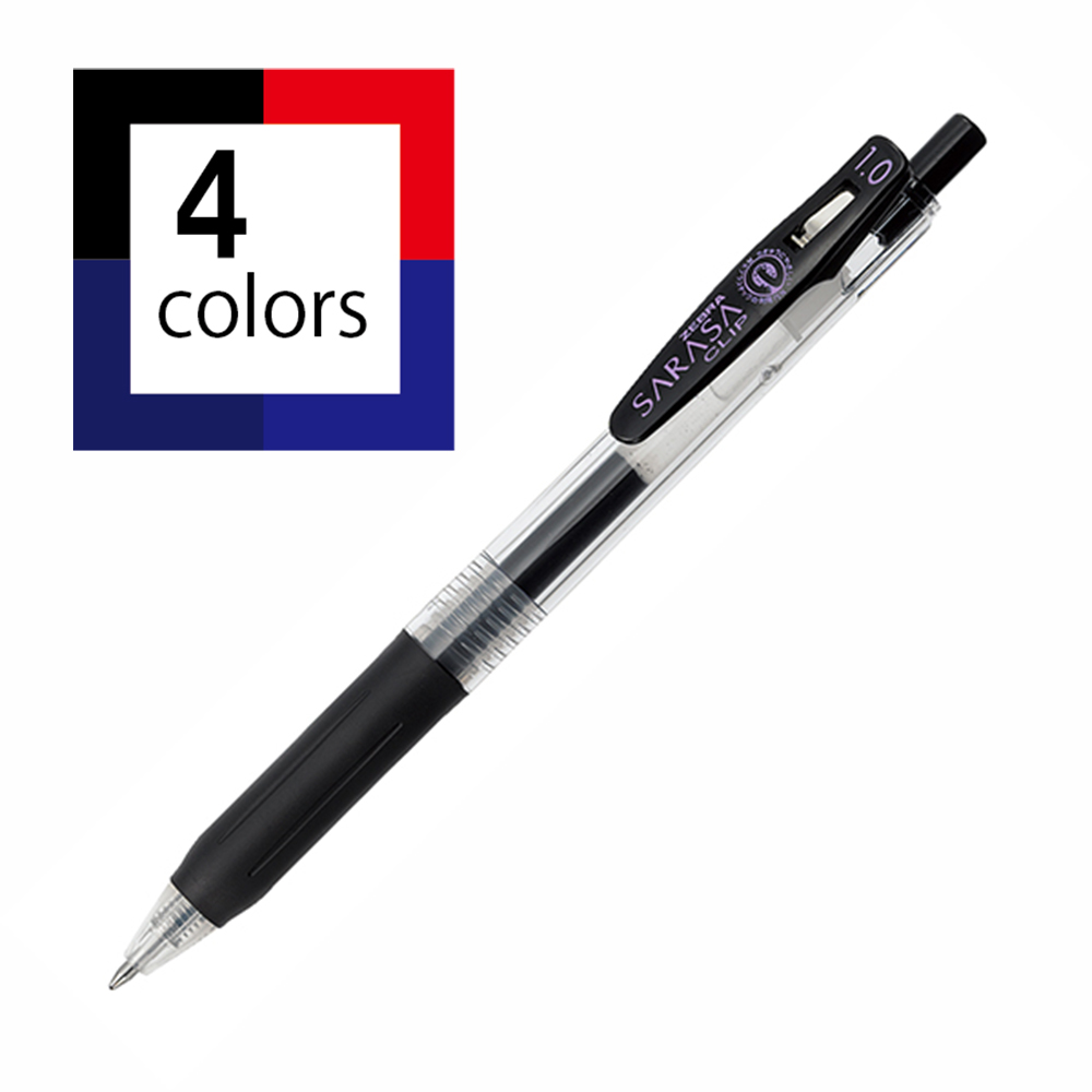 サラサクリップ1．0 黒(1.0mm 黒): 本体【公式】ZEBRAオンラインストア