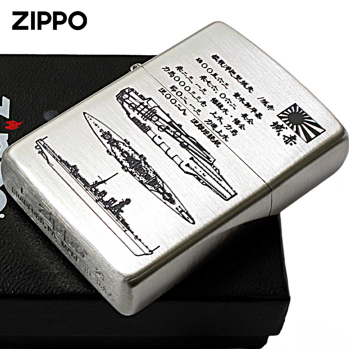 Zippo ジッポー 日本軍 大日本帝国陸海軍 Zippo フラミンゴ限定