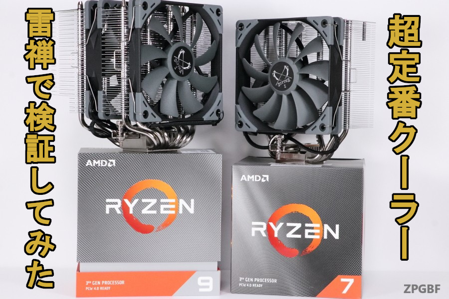 AMD Ryzen 7 3700X リテールクーラー未使用 OCなし AMD RYZEN 7 3700X