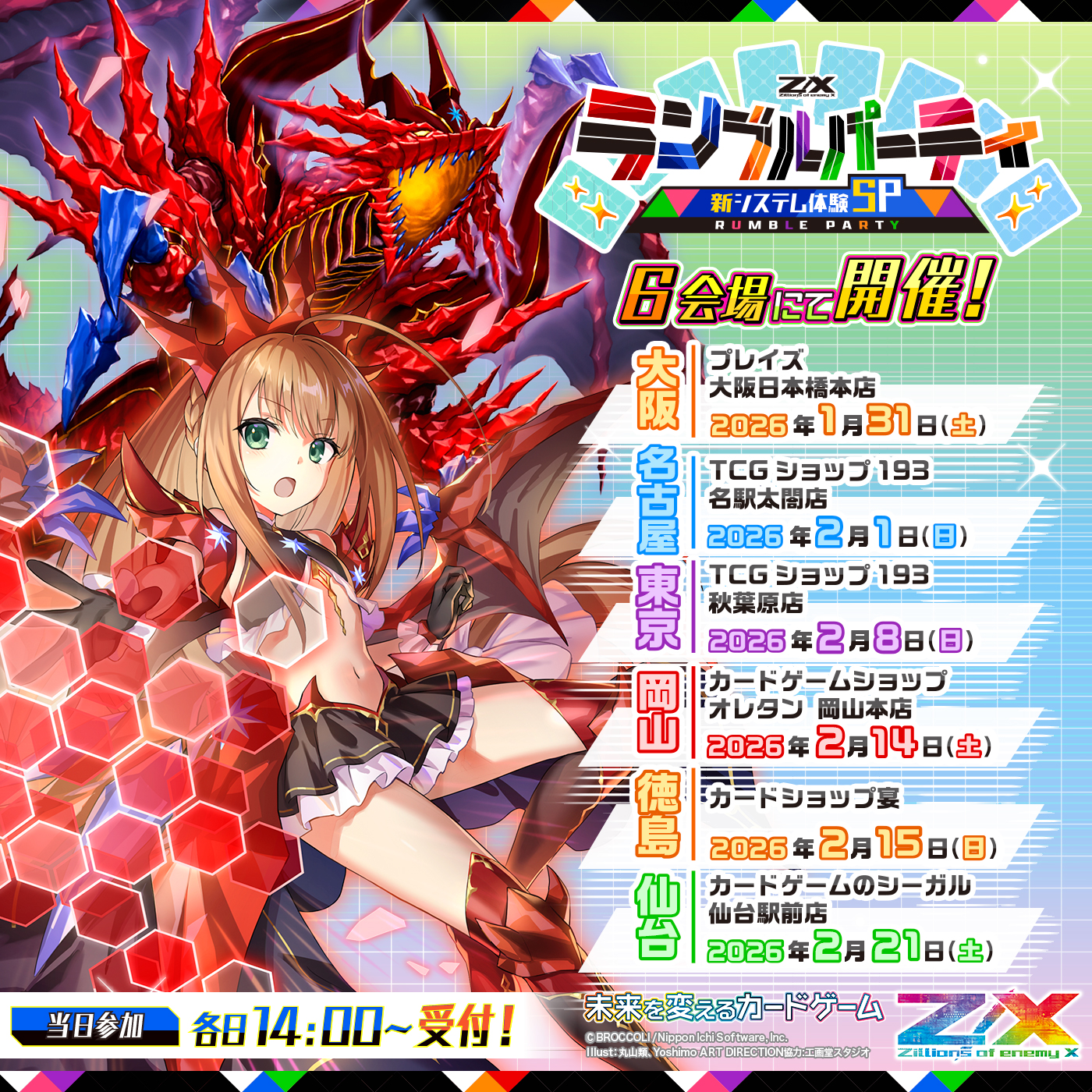 商品は梱包材❗おまけは3分の1で、原画全カラーor背景カラーorモノクロ