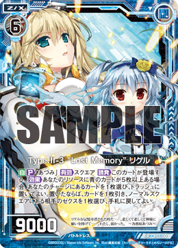 カード検索 ｜ Z/X - Zillions of enemy X - ゼクス公式サイト