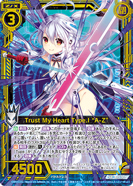 カード検索 ｜ Z/X - Zillions of enemy X - ゼクス公式サイト