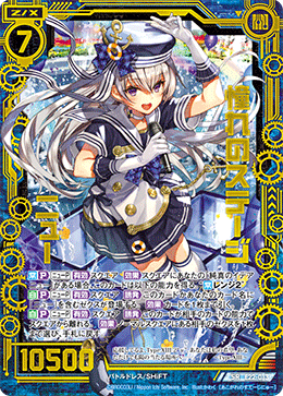 カード検索 ｜ Z/X - Zillions of enemy X - ゼクス公式サイト